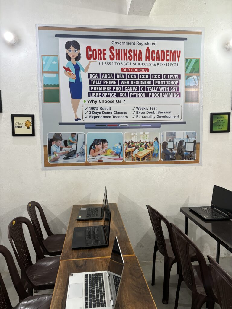 Govt. Certified Computer Institute in Haldwani